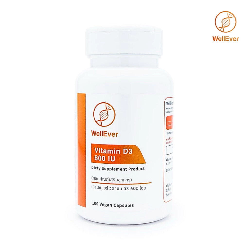 WellEver Vitamin D3 600 IU. 100 Capsules 1 กระปุก เวลเลเวอร์ วิตามินดี3 600 ไอยู