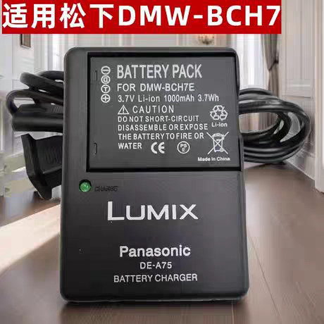 เหมาะสําหรับ Panasonic FP1 FP2 FP3 FT10 TS10 ดิจิตอล CCD กล้อง DMW-BCH7 แบตเตอรี่/เครื่องชาร์จ