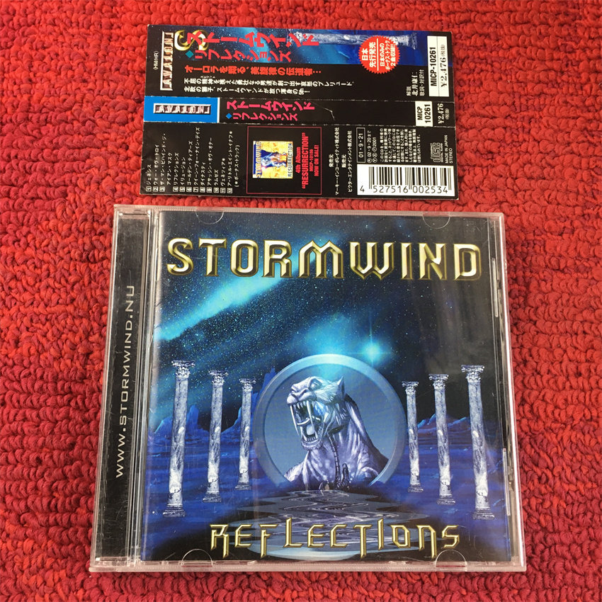 Stormwind Reflections (ฉบับญี่ปุ่น) hang5