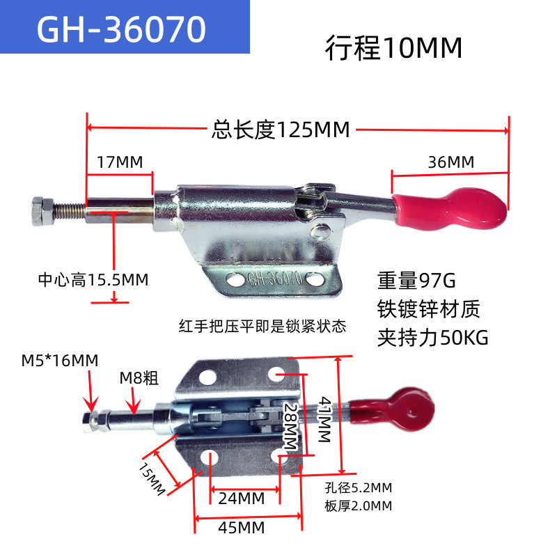 Quick Fixture Push-Pull Type GH36070 ขาตั้งทดสอบอุปกรณ์เสริม Push Clip Fixture อุปกรณ์เสริม MC07-27.