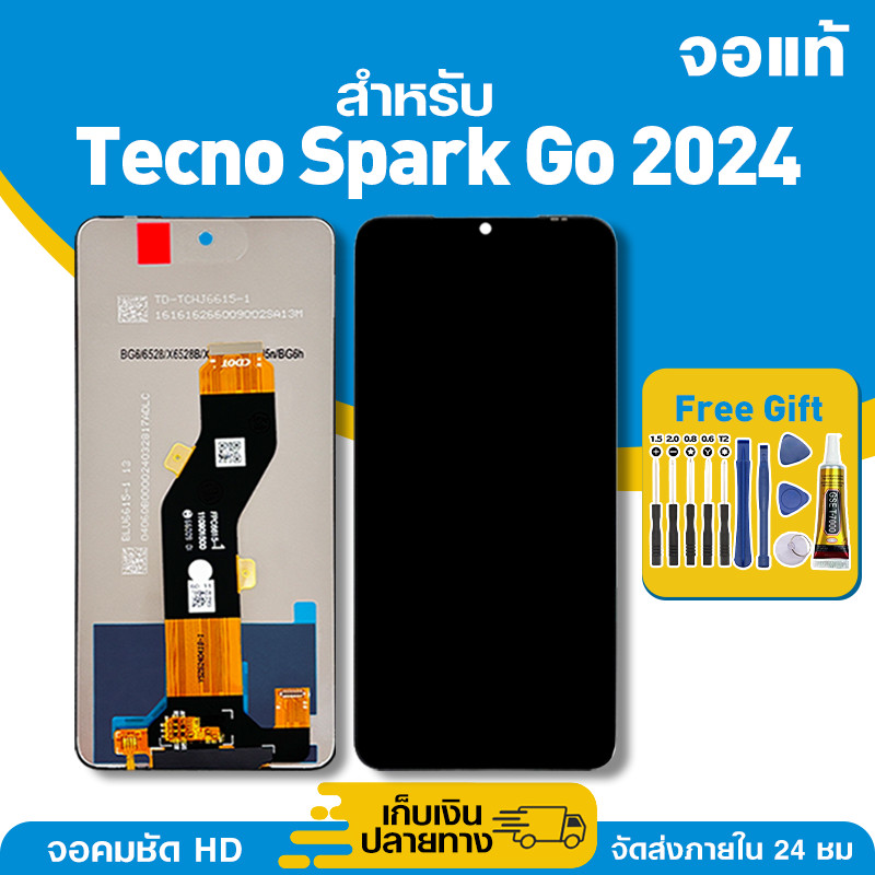 จอ ของแท้ ใช้กับ Tecno Spark Go 2024 มีหน้าจอสัมผัส LCD หน้าจอ สำหรับ tecno spark go2024 คมชัดระดับ 