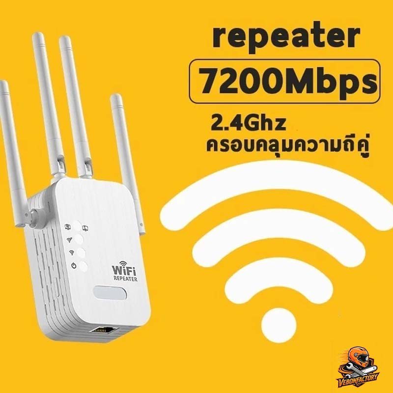 🔥COD🔥 ตัวดูดสัญญาณ wifi2.4GHzตัวขยายสัญญาณwifi ตัวรับสัญญาณwifi4ตัวมีความเข้มแข็ง สัญญาณwifi 1วินาที