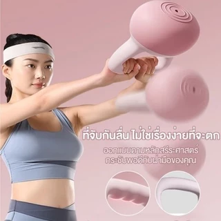 เคตเทิลเบลก้นนิ่ม 2/4/6/8kg เคตเทิลเบล ที่ยกน้ำหนัก เวทยกน้ำหนัก ดัมเบลยกน้ำหนัก อุปกรณ์ออกกำลังกาย