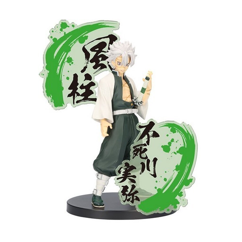 Banpresto Demon Slayer Kimetsu No Yaiba Figure EX (Giyu/Sanemi) (B Sanemi Shinazugawa) 4983164891980