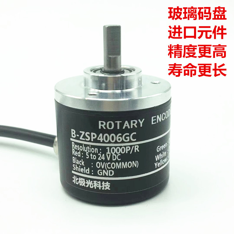 แสงเหนือหมุน Encoder B-ZSP4006GC 360P 500P 600P 1,000P 2,000P/R Optoelectronics