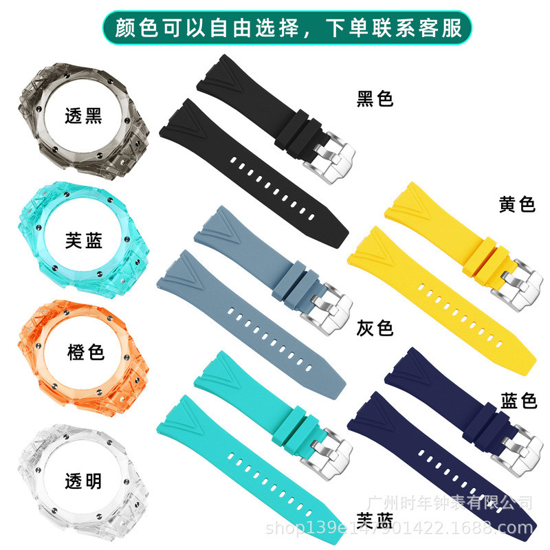 เหมาะสําหรับ Casio Casio Farm Oak GA2100 2110 GA-B2100 ดัดแปลง Ice Tough Case Strap