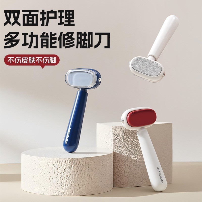 Double-Sided Care Pedicure มีดบดเท้า Exfoliating เครื่องบดเท้า Handy เครื่องมือในครัวเรือนเครื่องบดเท้าเปลี่ยนหัว