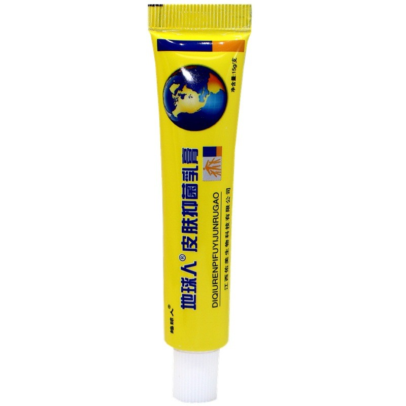 Beryllium Platinum Earthman ครีมต้านเชื้อแบคทีเรีย Earthman Skin ครีมต้านเชื้อแบคทีเรียสมุนไพรใช้ภาย