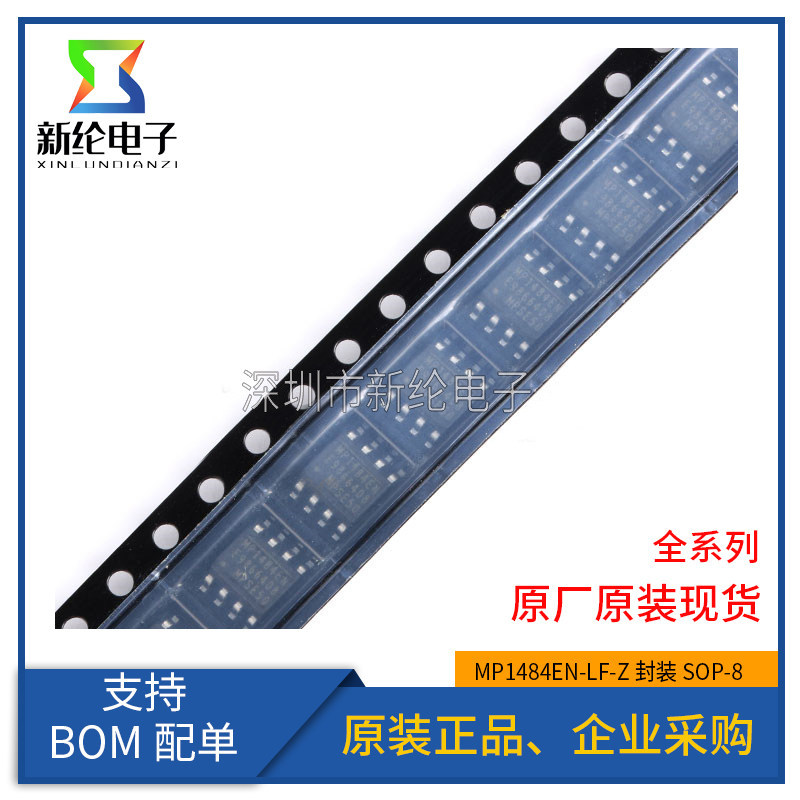 แพทช์ของแท้ MP1484EN-LF-Z ผ้าไหมพิมพ์ MP1484EN SOP-8 ชิป DC-DC IC