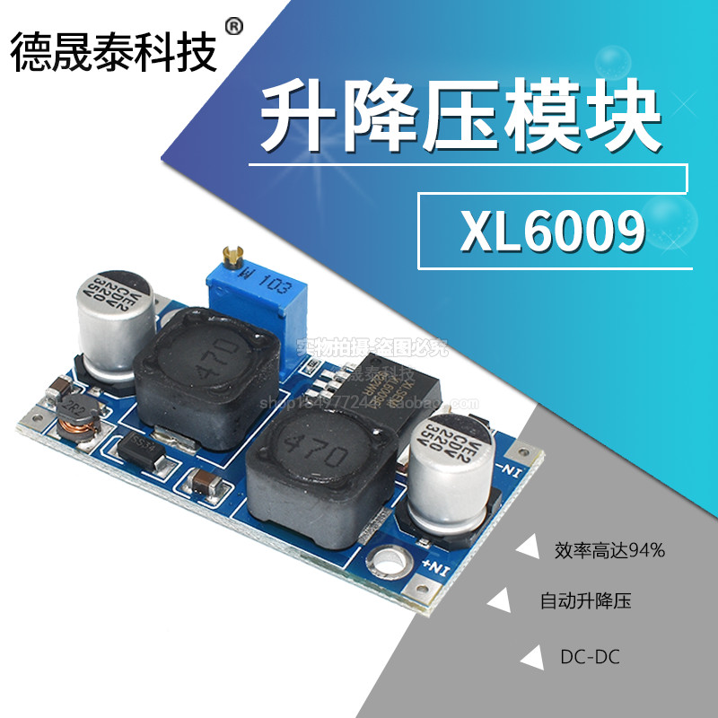 XL6009 DC-DC Buck-Buck โมดูลอินพุตกว้างแรงดันไฟฟ้า Adapt แผงโซลาร์เซลล์อัตโนมัติ Buck-Buck