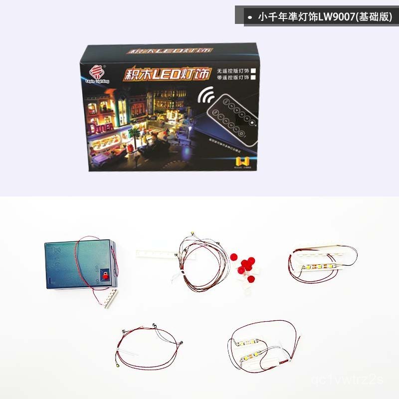 🔥 ชุดไฟ LED รีโมท สำหรับ มิลเลนเนียม ฟอลคอน 75105✨ ติดตั้งง่าย ปรับแสงได้🚀 ของแต่งโต๊ะ ของขวัญ💡