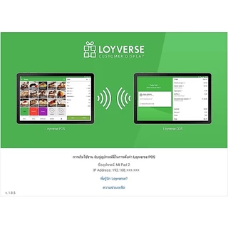 เครื่องเก็บเงิน Loyverse POS 10.1" เครื่องพิมพ์บลูทูธ 58mm ฝาฟ้า ลิ้นชักเก็บเงินอัตโนมัติ เครื่องแคชเชียร์