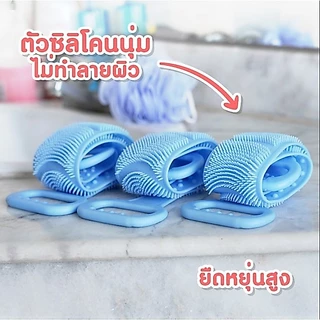 ซิลิโคนขัดหลัง ที่ขัดตัว ซิลิโคนถูหลัง Silicone Bath Towel Body Wash ที่ถูหลัง ซิลิโคนขัดผิว