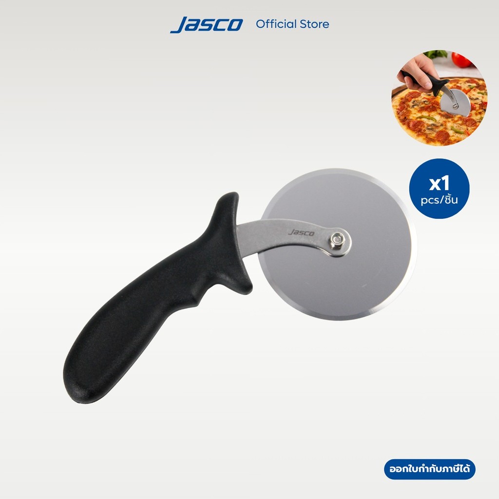 Jasco ที่ตัดพิซซ่า Pizza cutter #DXPC-4R-BK