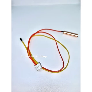 เซ็นเซอร์แอร์ Sharp sensor เเจ๊คเล็ก เเจ๊คใหญ่