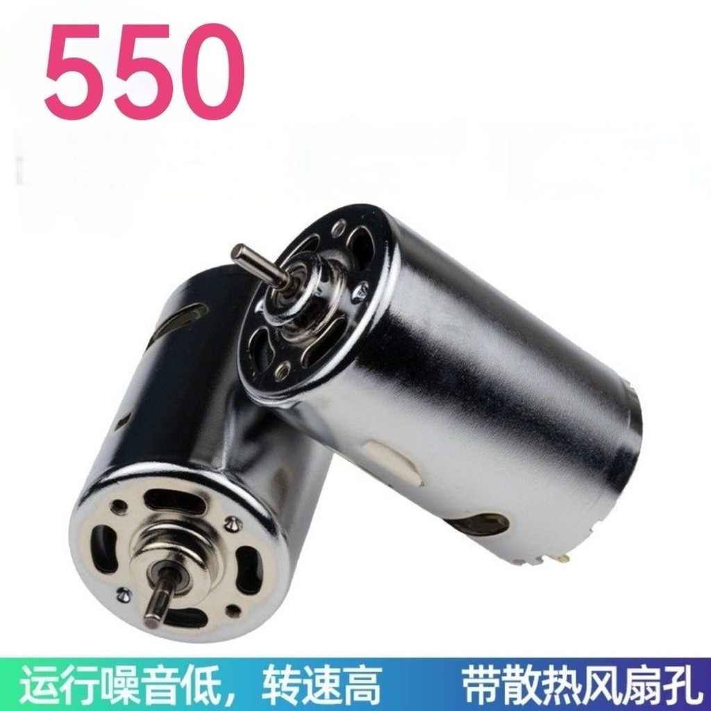 RS540RS550 DC รถปั๊มลมเฉพาะมอเตอร์ไฟฟ้า 12V19500 Rpm 12v มอเตอร์