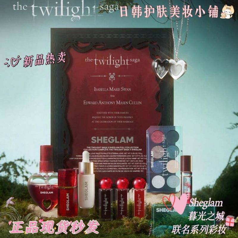 Sheglam2025Twilight Twilight Joint Makeup Vampire Liquid Blush Lip Glaze Eyeshadow Palette uu7.14