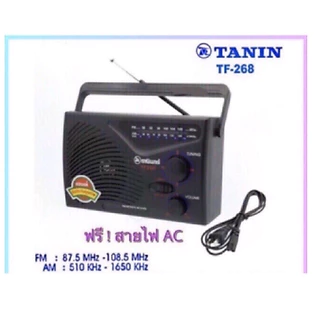 วิทยุธานินทร์ FM / AM รุ่น TF-268 (สีดำ) ฟรีสายไฟเอซี