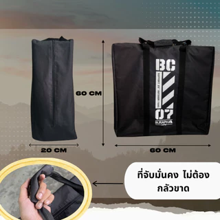 กระเป๋าพัดลม JPX BC-07 แบบพกพาขนาด 12 นิ้ว / 16 นิ้ว / 20 นิ้ว กระเป๋าเก็บพัดลม ผ้าหนา กันฝุ่น กันรอย พกพาสะดวก