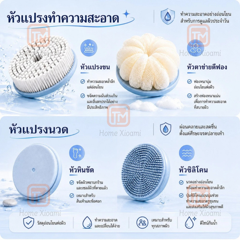 ส่งจากกรุงเทพฯแปรงอาบน้ำไฟฟ้าพกพา 4 in 1ด้ามจับคู่ รูปที่ 3
