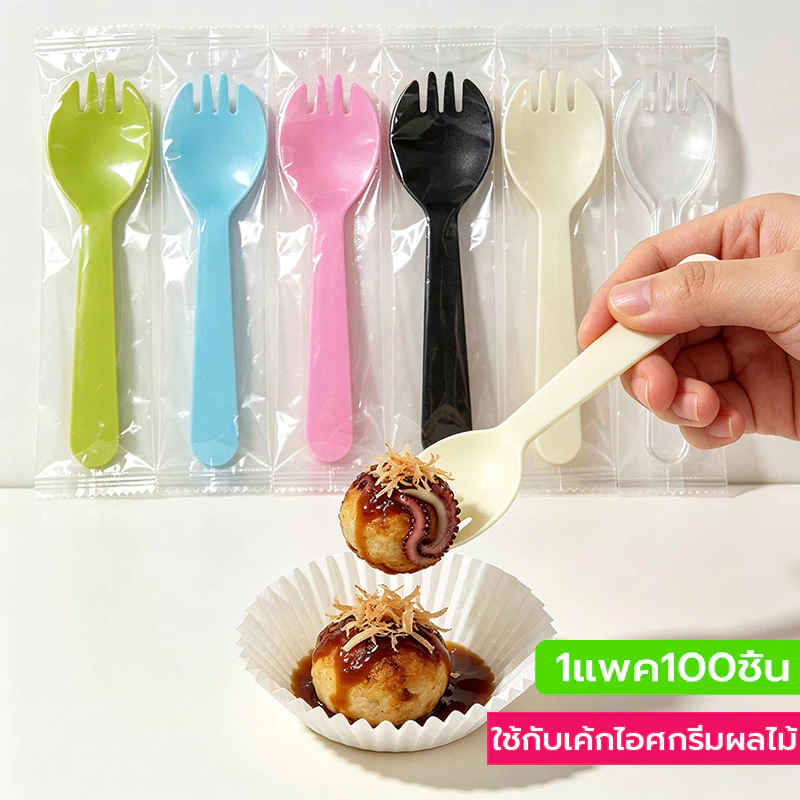 ช้อนพลาสติก 1แพค100ชิ้น ใส่ถุงแยกทุกชิ้น เกรดอาหาร ตัวเลือกหลายสี ช้อนตักขนม ช้อนขนมพลาสติก