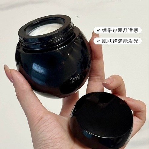 รุ่นใหม่ Black Bandage 50PX Cream 50ml/100ml