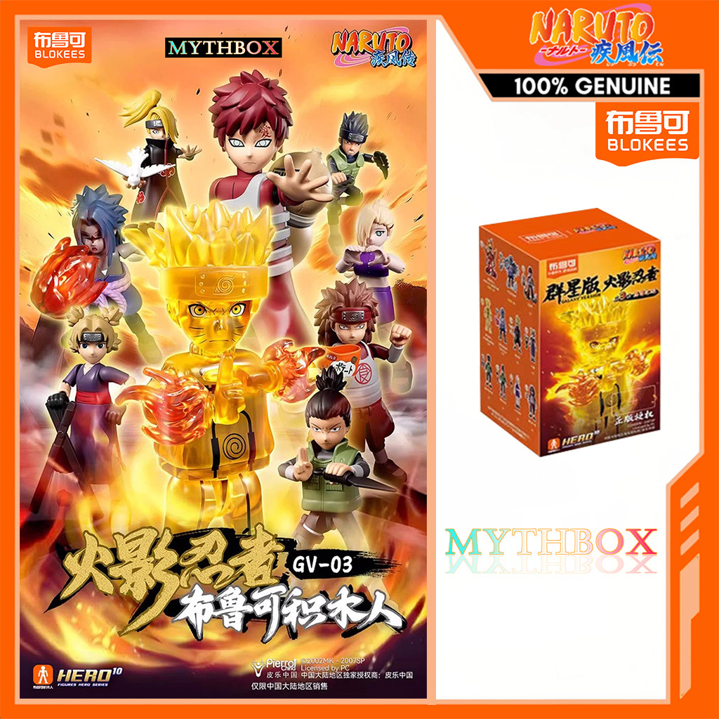 MYTHBOX ของแท้ blokees NARUTO GV-03 Galaxy Version Vol.03 Ninja Heart Blokees Naruto Anime ของเล่นเด็กของขวัญ