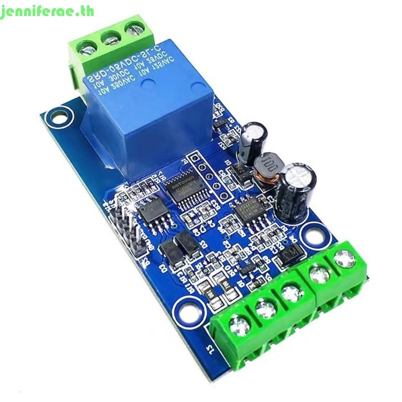 Jenniferae 3 3-30V รีเลย์โมดูลรองรับ Modbus RTU รีเลย์เดี่ยวโมดูล RS485 TTL UART 1 อินพุต 1 เอาต์พุต
