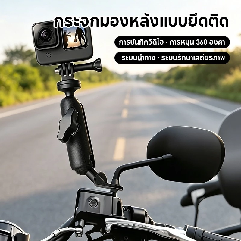 ที่จับกล้องติดมอไซค์ ที่จับมือถือ ที่จับกล้อง  Action camera  Gopro , Insta360 ทำจาก อลูมิเนียม ติดตั้งง่าย thumbnail 6
