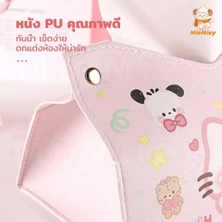 กล่องใส่ทิชชู่ หนัง PU กล่องทิชชู่ลายการ์ตูน ที่ใส่กระดาษทิชชู่ เช็ดง่าย แต่งห้อง แต่งโต๊ะ