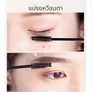 50ชิ้น/ชุด มีหลายสี เเปรงขนนุ่ม ที่ปัดขนตา แปรงปัดขนตา แปรงปัดคิ้ว ที่ปัดคิ้ว