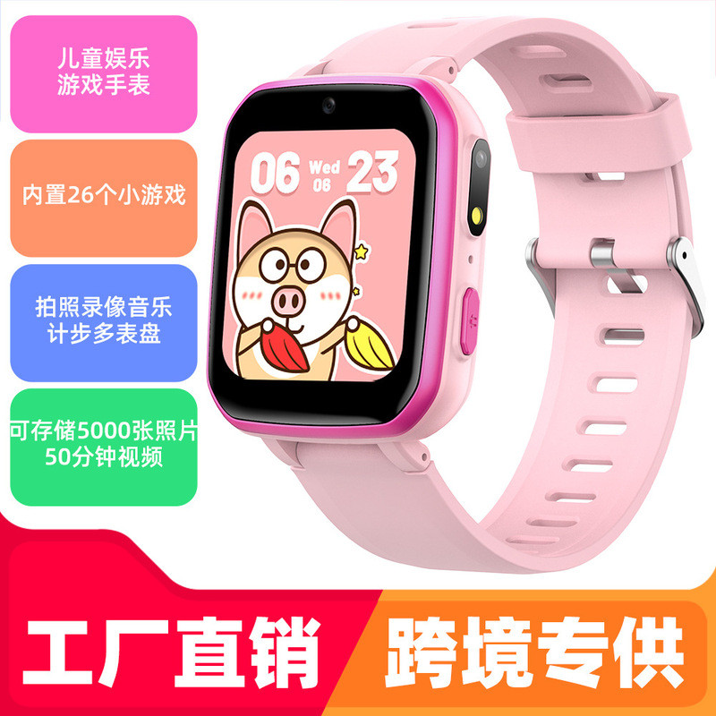 นาฬิกาเด็ก H9 Multi-Dial UI Pedometer Dual Camera Photo Music Play Recording Pluggable TF Card Multi