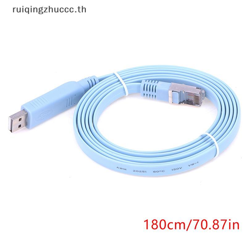 [ruiqingzhuccc] 1.8M USB To RJ45 USB To RS232 Serial To RJ45 CAT5 Console Adapter Cable Cord [TH]