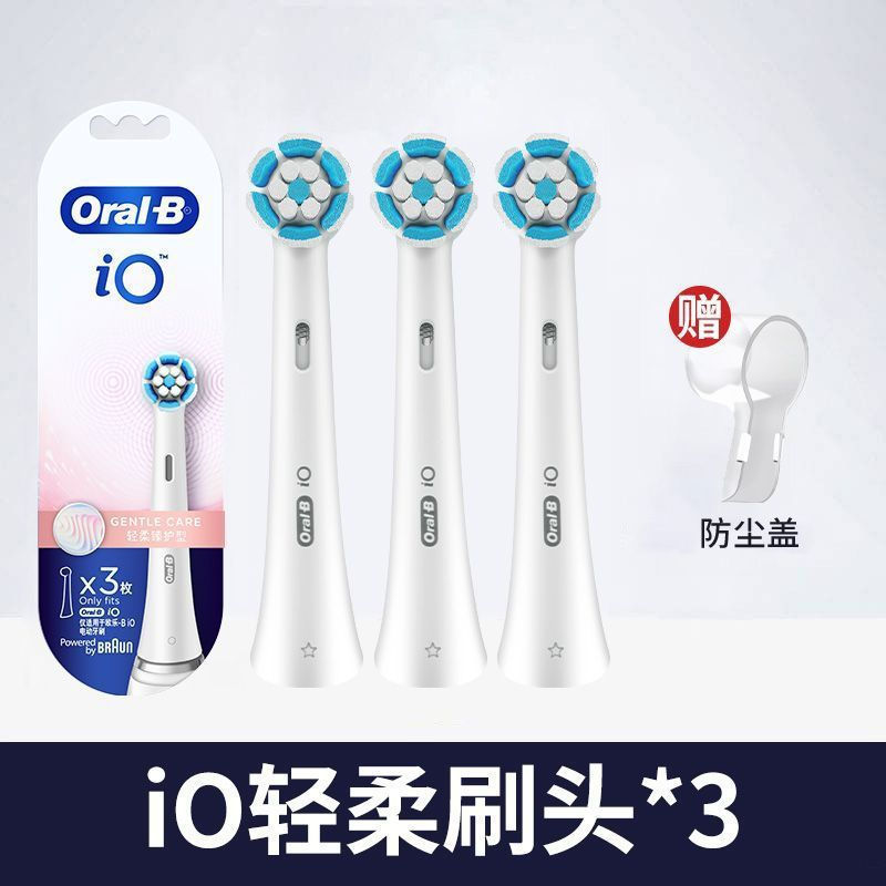 ขายร้อนแนะนํา OralB/OralB หัวแปรงสีฟัน io5/io9/io3 หัวแปรงสีฟันผู้ใหญ่ Micro-Vibration Cloudy เปลี่ย