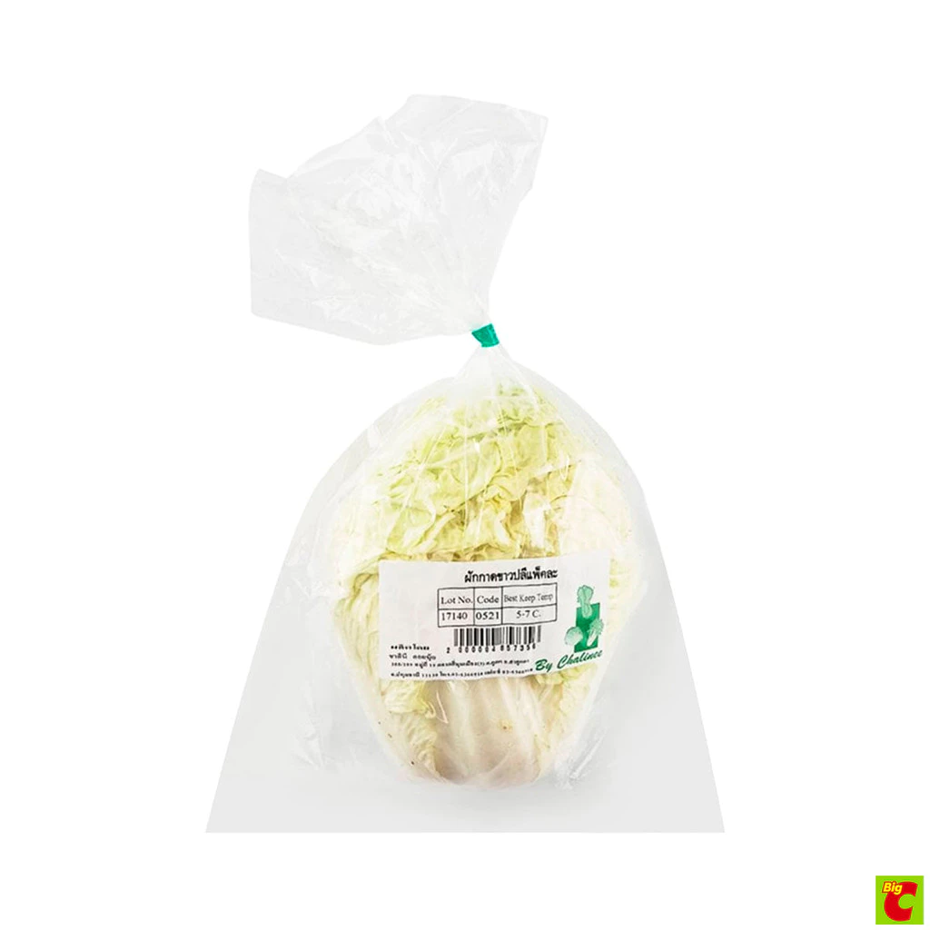 ผักกาดขาวปลี แพ็คละ Chinese Cabbage per. pack