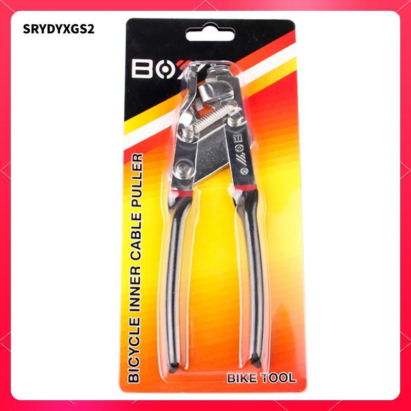 [Srydyxgs2] คีมสายเบรคจักรยาน Professional ลวดเหล็กเชือก Tensioner Chainlink เครื่องมือซ่อมสําหรับการบํารุงรักษาจักรยานและทําความสะอาด