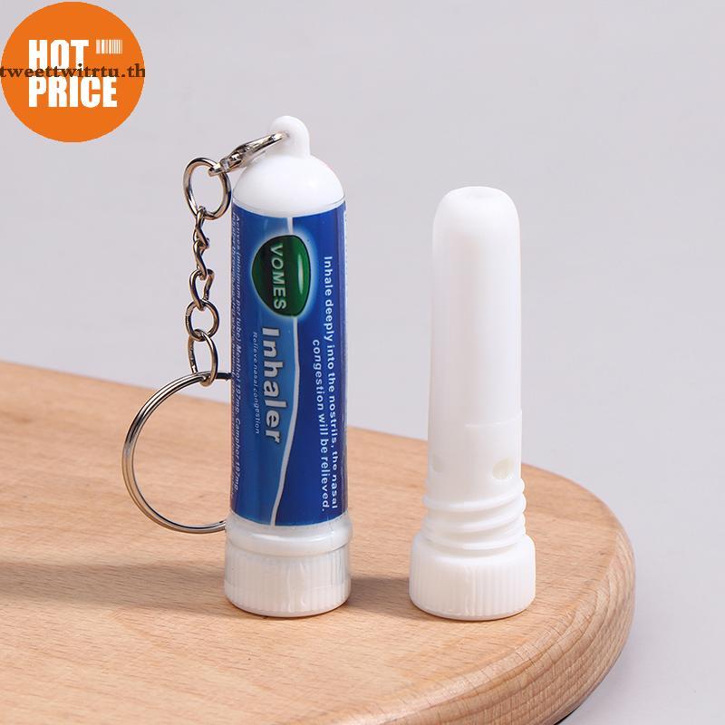TRTU 5 ชิ้นจมูก Sti พวงกุญแจ Boosts Focus Inhaler หลอด Cooling Nasal Inhaler Aromatherapy Energy Bar