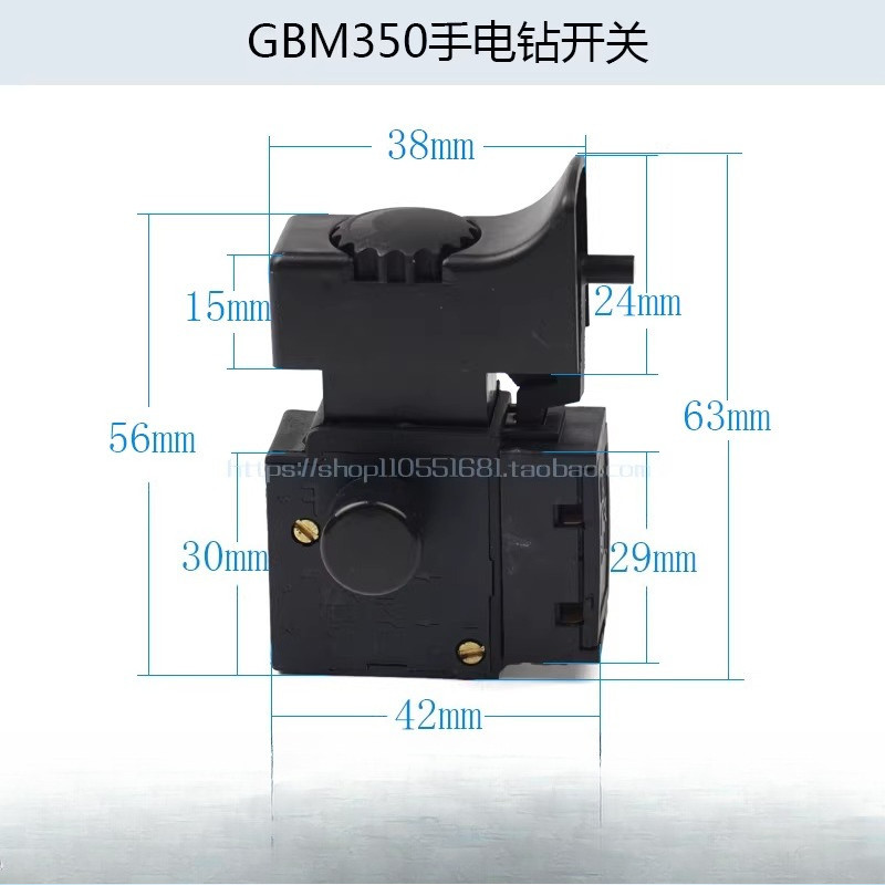 สวิตช์สำหรับสว่าน Bosch GBM350 รุ่น 10RE/13RE/350RE (นำเข้า)