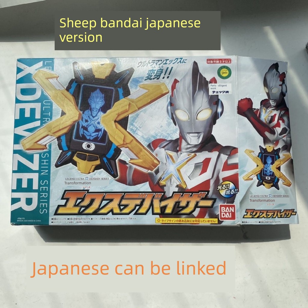 Bandai ของแท้เวอร์ชั่นญี่ปุ่น Aix Ultraman Aix x Terminal Transformer dx Linkable Doll Card