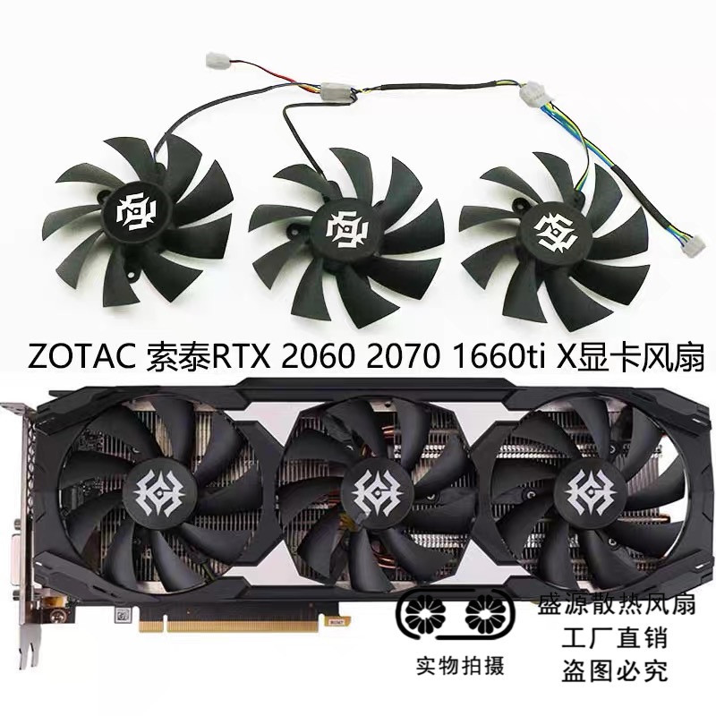 ZOTAC/ZOTAC RTX2060 2060S 2070 2070S 1660TI X-GAMING พัดลมการ์ดกราฟิก
