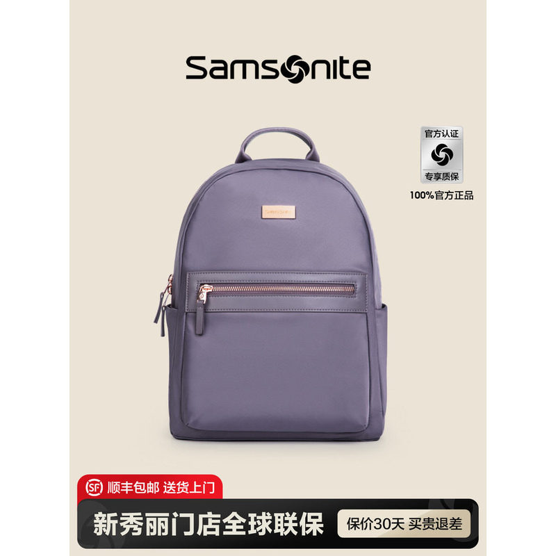Samsonite/Samsonite กระเป๋าเป้สะพายหลังผู้หญิงกระเป๋าลําลองธุรกิจน้ําหนักเบา 43 ซม.แฟชั่นกระเป๋าเป้ส