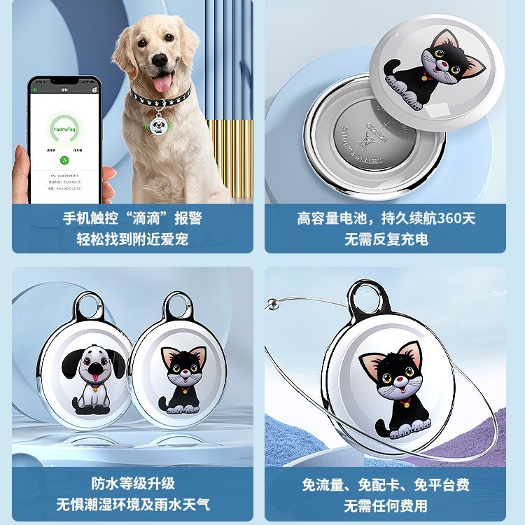 Pet Locator Cat Anti-Lost Puppy Tracking Anti-Lost Device Locator Tracking Collar Handy Tool Locatin