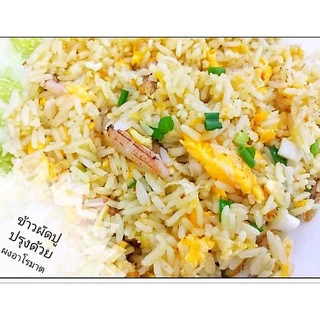 ผงปรุงรส อาโรมาต 100 กรัม/ Aromat Food Additive 100 G.