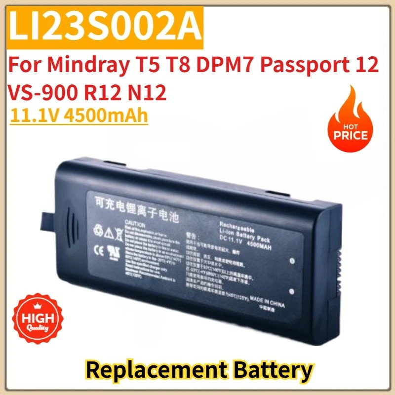 คุณภาพสูง LI23S002A แบตเตอรี่ 11.1V 4500mAh สําหรับ Mindray T5 T8 DPM7 หนังสือเดินทาง 12 VS-900 R12 