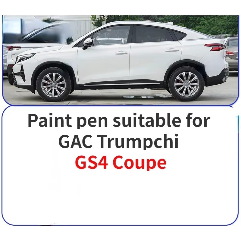 ปากกาสีปากกาเหมาะสําหรับ GAC Trumpchi GS4 Coupe ซ่อมสีปากกานกสีแดง Trumpchi GS4 สีเทาสีดําสีรถ Scrat