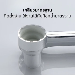 ก๊อกน้ําห้องครัว หมุนได้ 1080° อะแดปเตอร์หัวฉีดก๊อกน้ํา หัวกรองน้ํา พร้อมส่ง