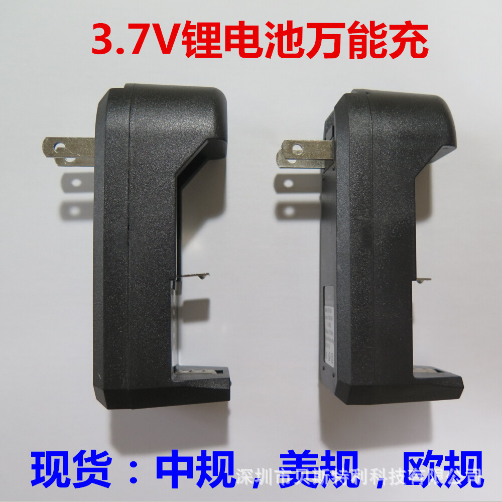 18650 Charger Single Slot Lithium Battery Charger Single Charge 3.7v18500 10440 16340 14500