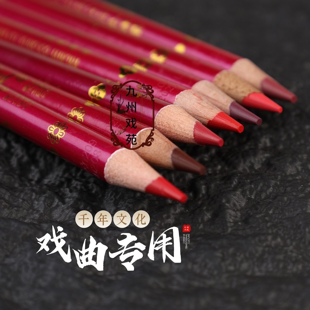 ลิปคาเกะ lipliner Opera Cosmetics Full Set Matte Lipstick Lip Liner Miss Huadan Small Danjiao กันน้ํ