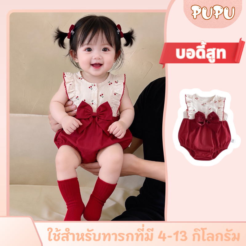 ชุดจัมพ์สูทแขนกุดน่ารักสำหรับเด็กผู้หญิงฤดูร้อนพร้อมโบว์