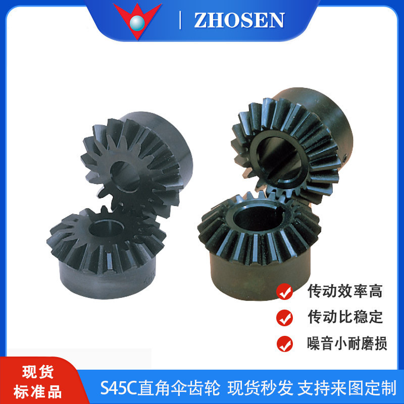 เกียร์เอียง SAM Diagonal Crossover Equal เส้นผ่านศูนย์กลาง Bevel Gear SAM Diagonal Crossover Equal เ